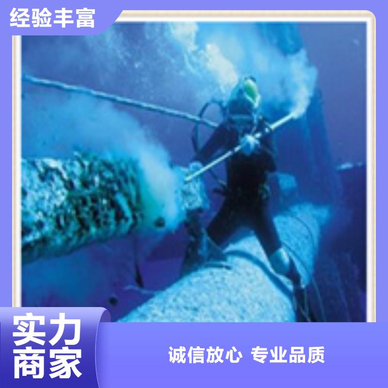 水下施工服务热情