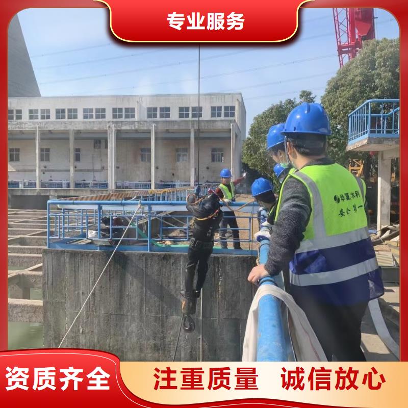 水下施工服务热情
