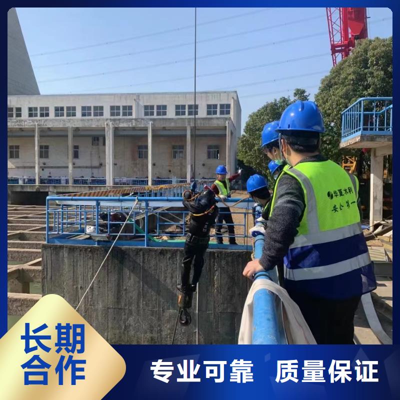 洛阳水下安装电话多少-融安咨询