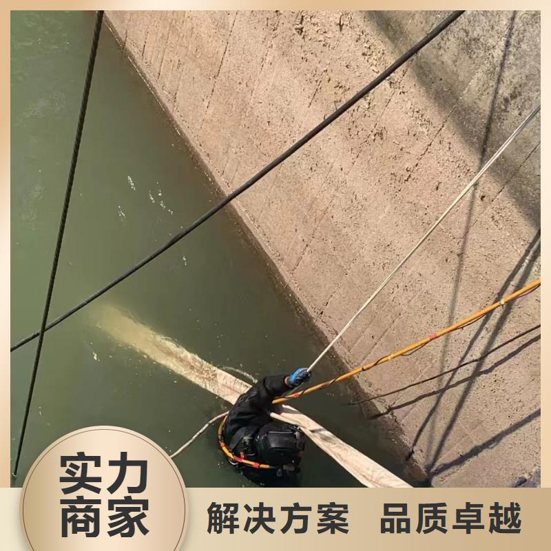 水下施工服务热情