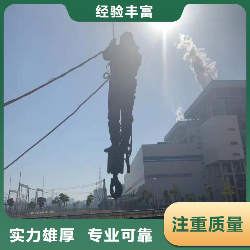 湖北十堰水下打捞
电话多少
(平沙镇)