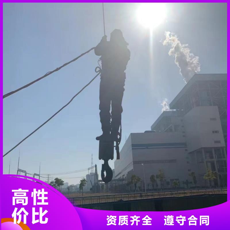 水下施工服务热情