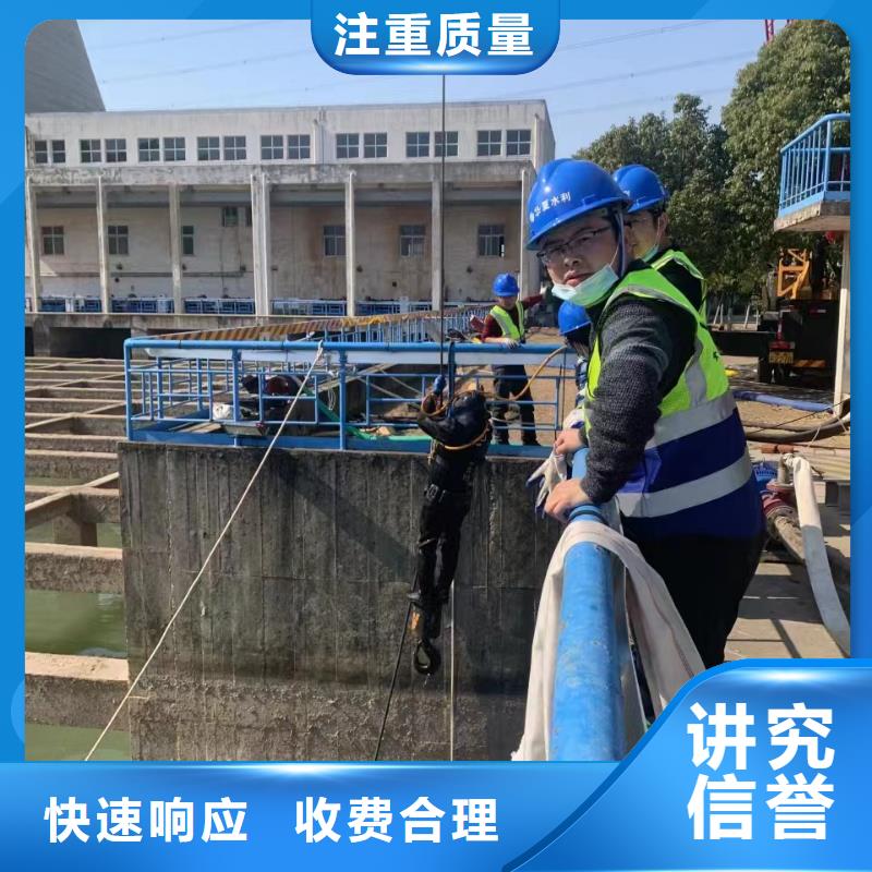 湖北十堰水下打捞
电话多少
(平沙镇)