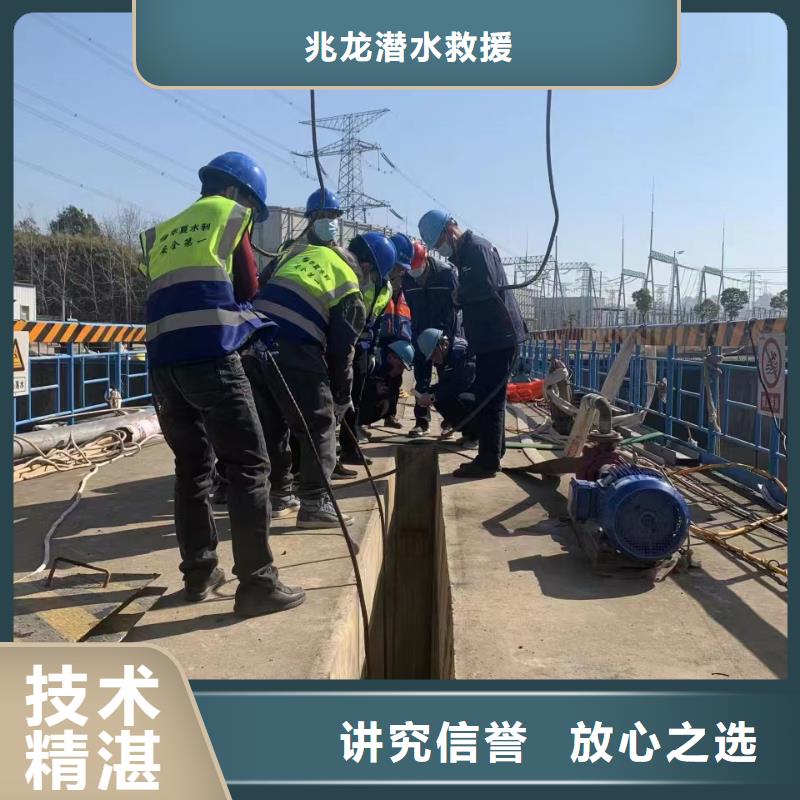 洛阳水下安装电话多少-融安咨询
