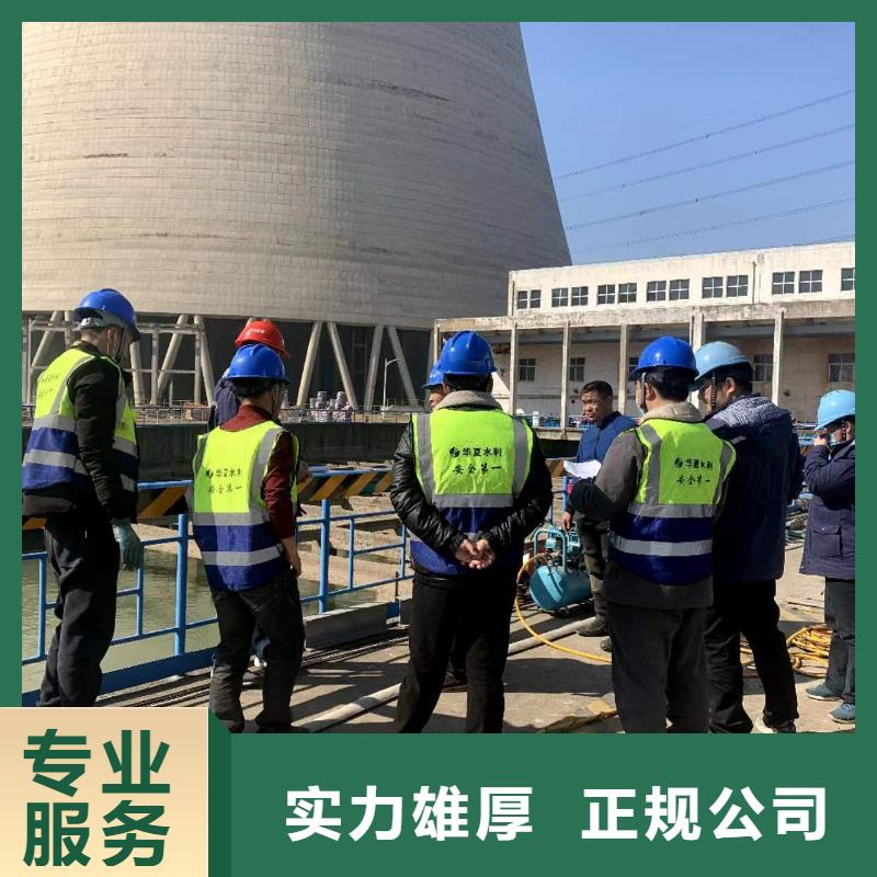 水下施工服务热情
