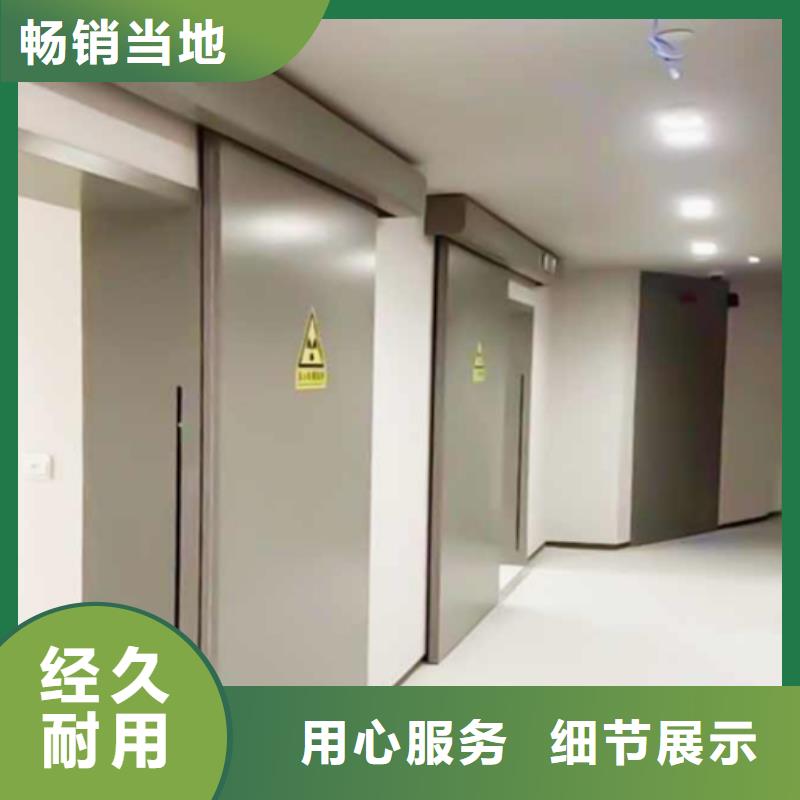 防辐射铅板门可加工设计