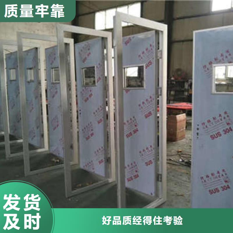 医用钢质门含施工报价