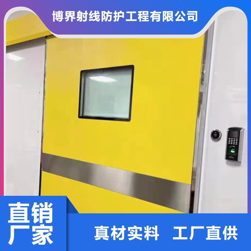 铅门X光射线防护工程好产品好服务