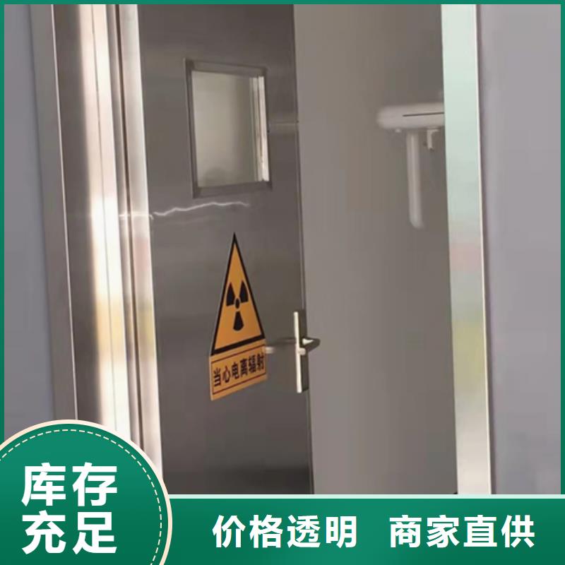 X光硫酸钡吊顶怎么施工