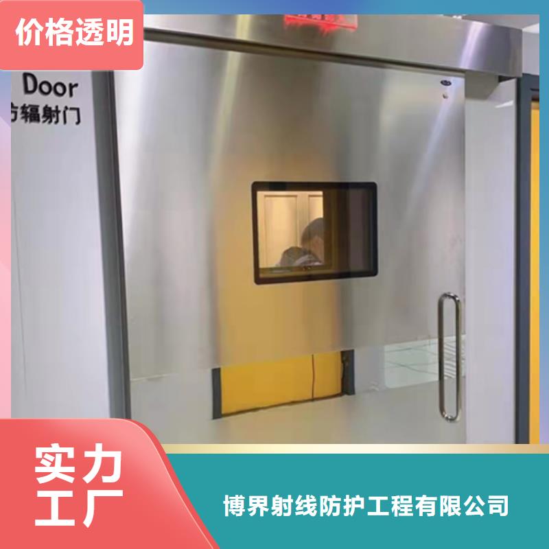 DR室可拆卸铅房包施工