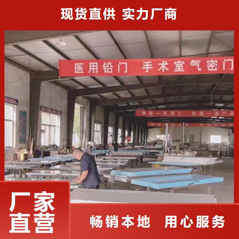 防辐射硫酸钡上门安装【自产自销】