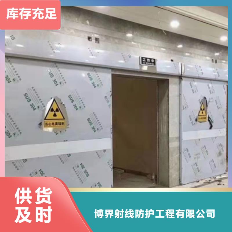 防辐射硫酸钡上门测量