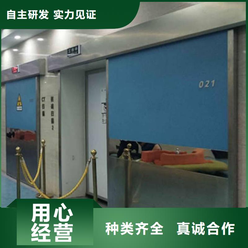 防辐射铅板防辐射必看