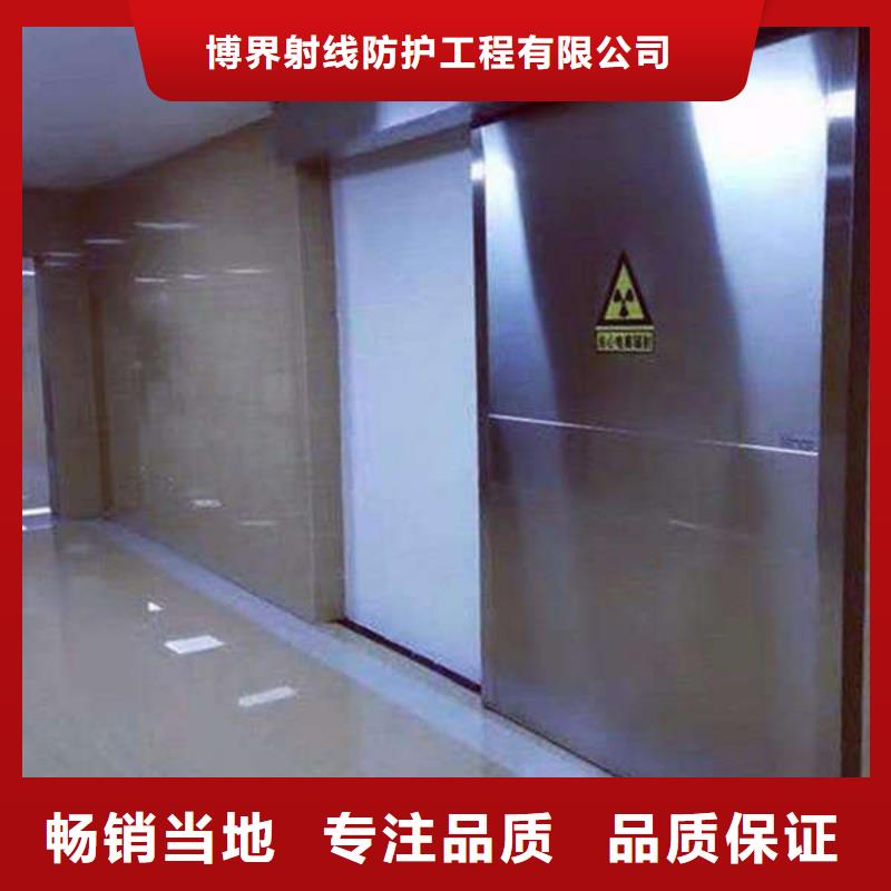 牙片室铅门防辐射必看