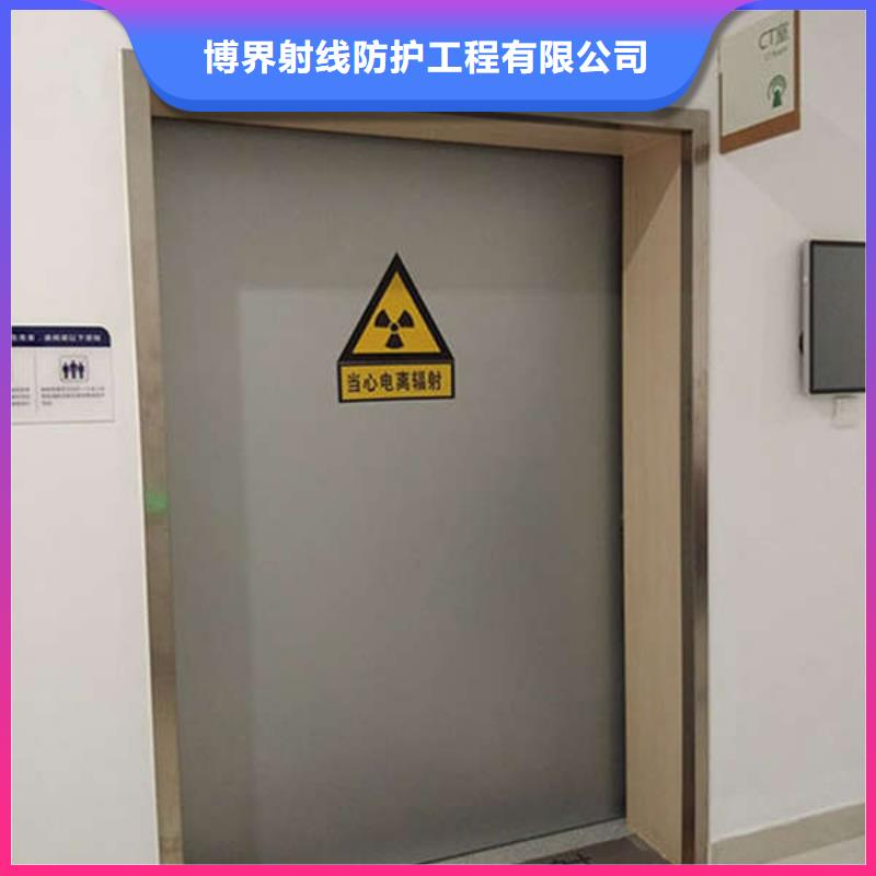 防辐射硫酸钡包施工