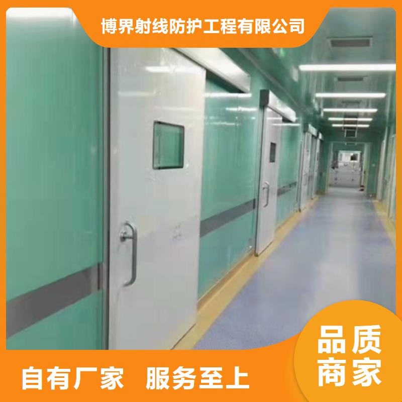 X光硫酸钡吊顶怎么施工