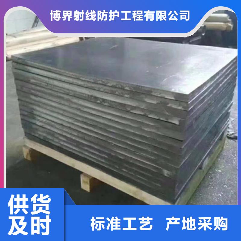 铅板货源直供