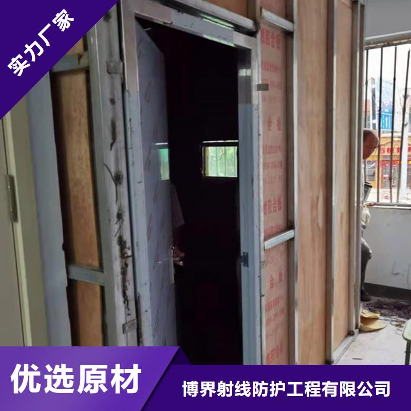 防辐射铅门包施工