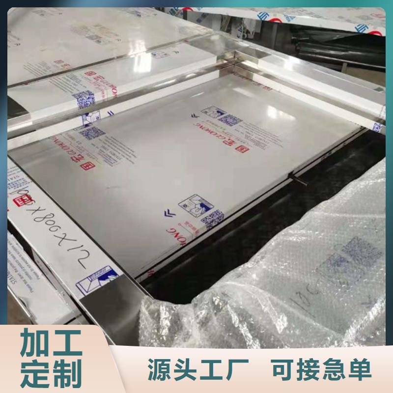 医用硫酸钡吊顶施工
