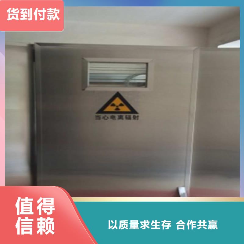 防辐射钡板按需定制