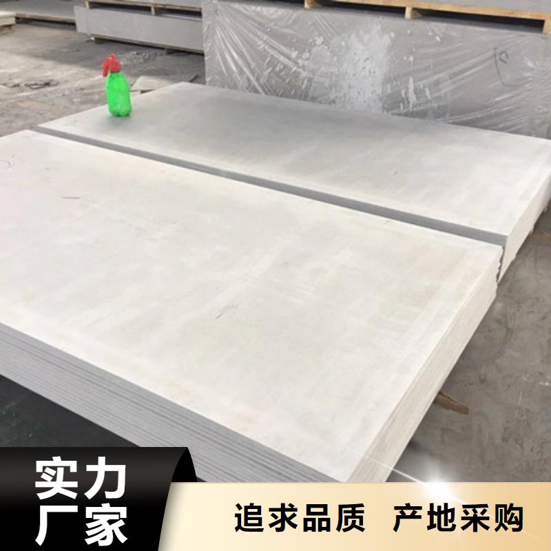 医用硫酸钡吊顶施工