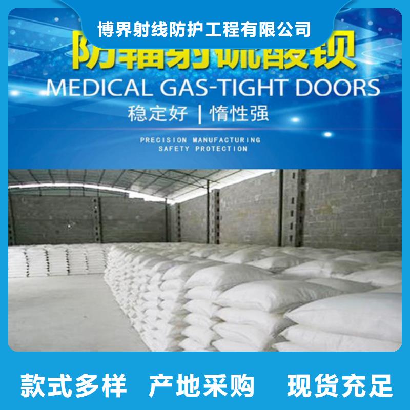 防护钡板上门安装