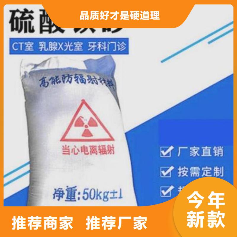 CT室防辐射工程施工报价