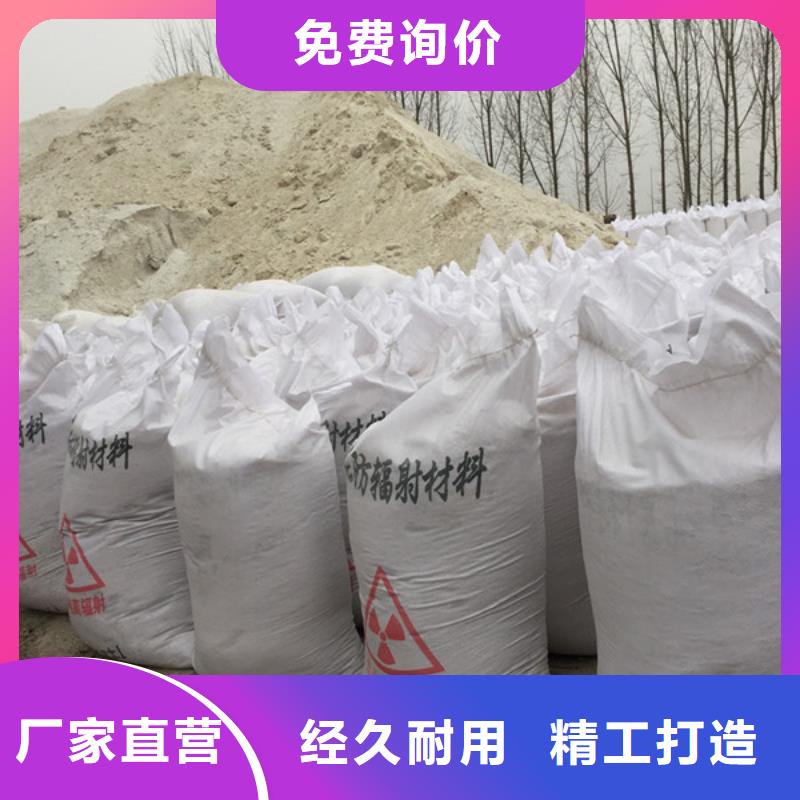 医用硫酸钡吊顶施工