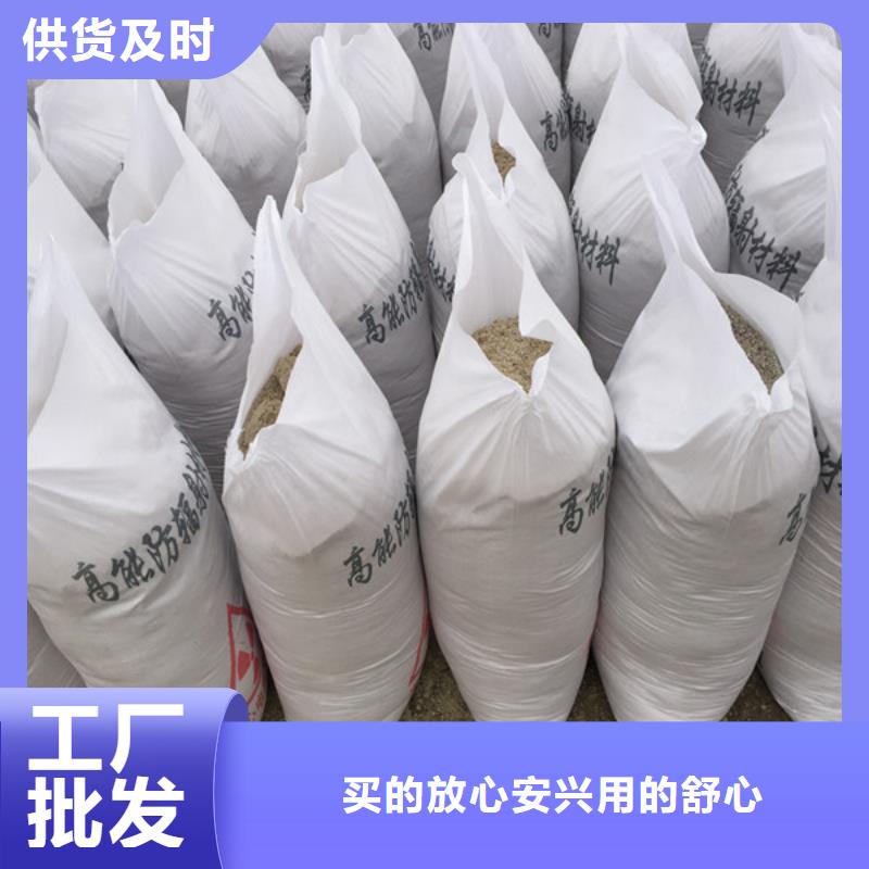 医用硫酸钡吊顶施工
