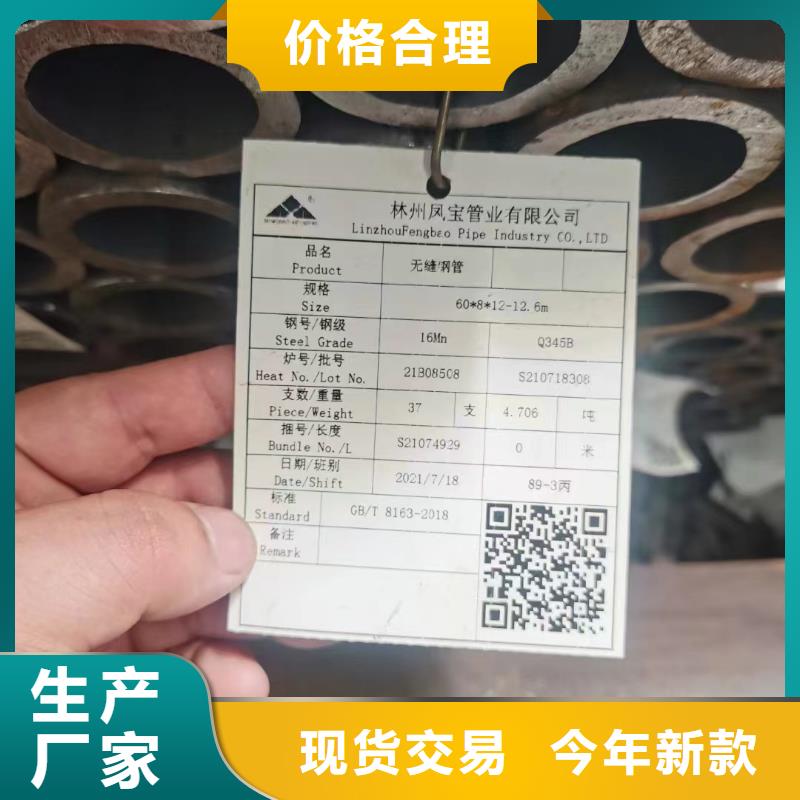 Q345C大口径无缝钢管今日价格锅炉厂项目
