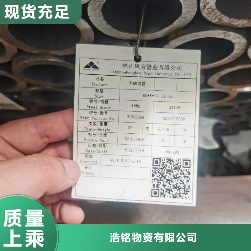 专业销售不锈钢无缝管-现货供应