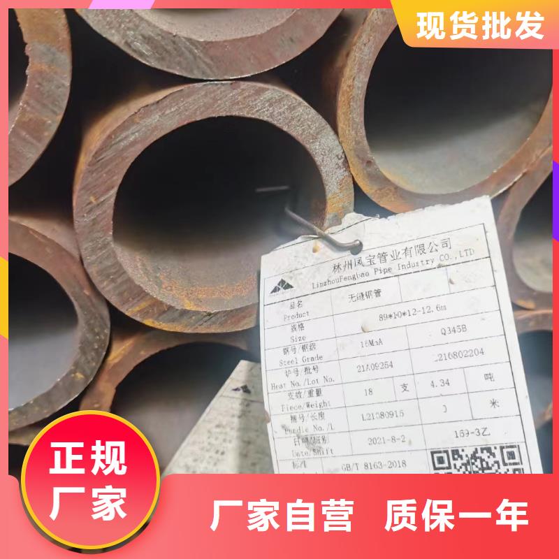 Q345D厚壁无缝钢管价格走势