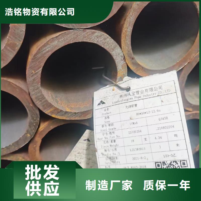 16Mn、27SiMn、09MnV、16Mn、27SiMn、09MnV生产厂家—薄利多销