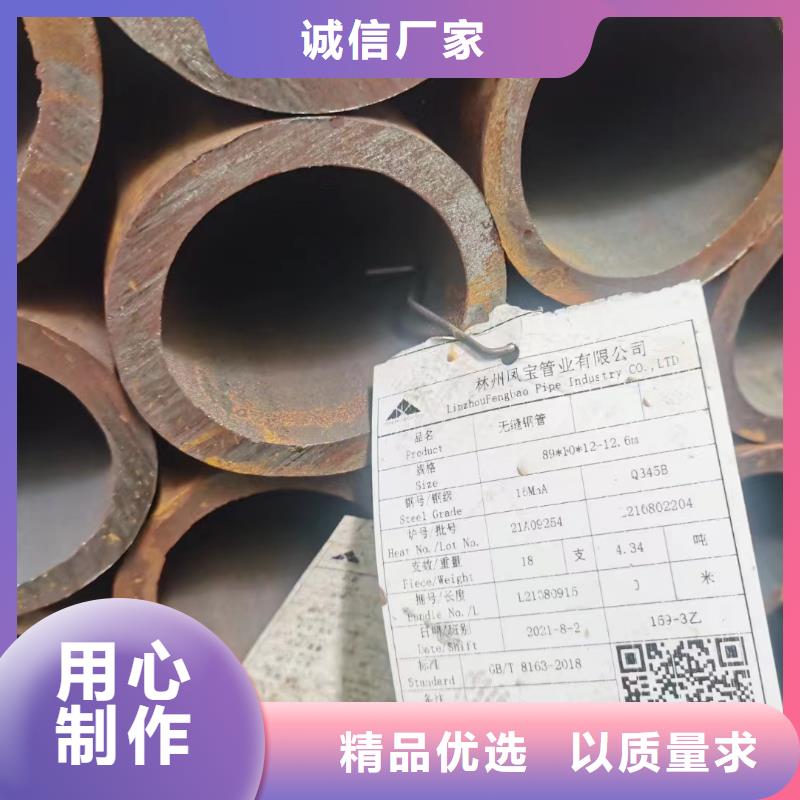 Q355C大口径钢管厂家定货