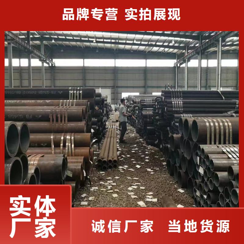 无缝钢管A335P91高压合金管畅销当地