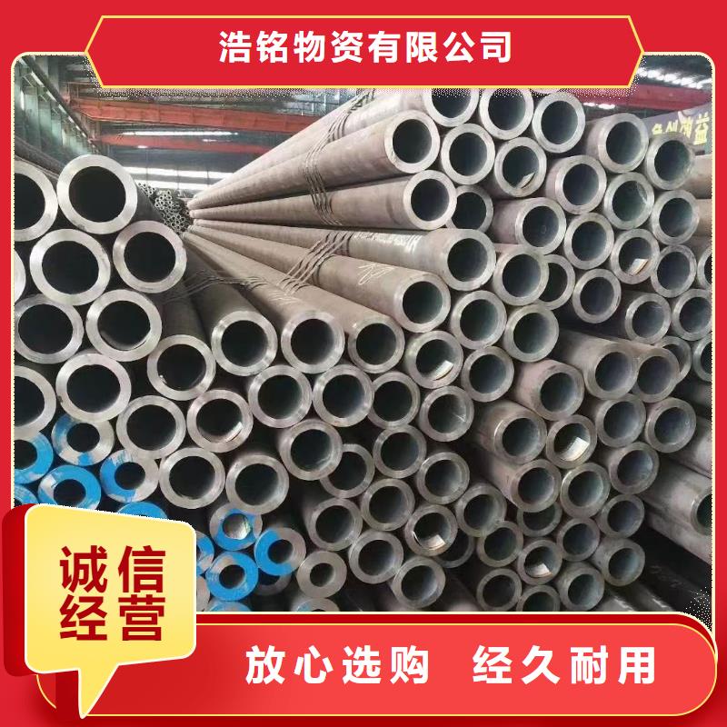 Q355D厚壁钢管化学成分
