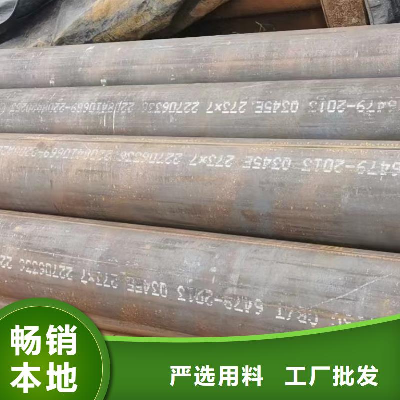 Q345C大口径无缝钢管今日价格锅炉厂项目