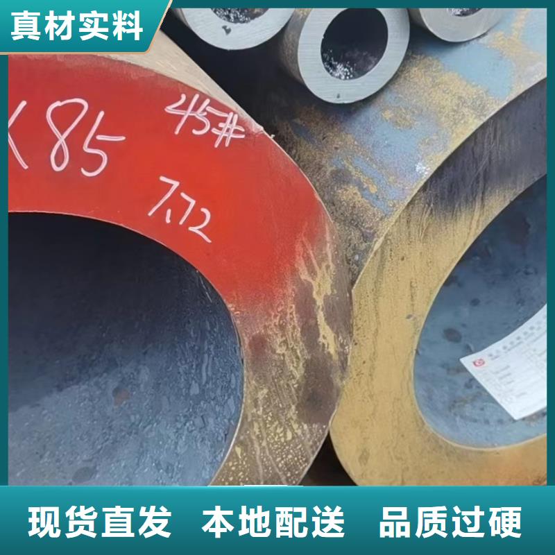无缝钢管,Q355E合金钢管随到随提
