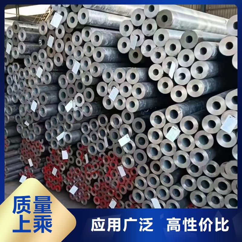 无缝钢管【45#精密管】高品质诚信厂家
