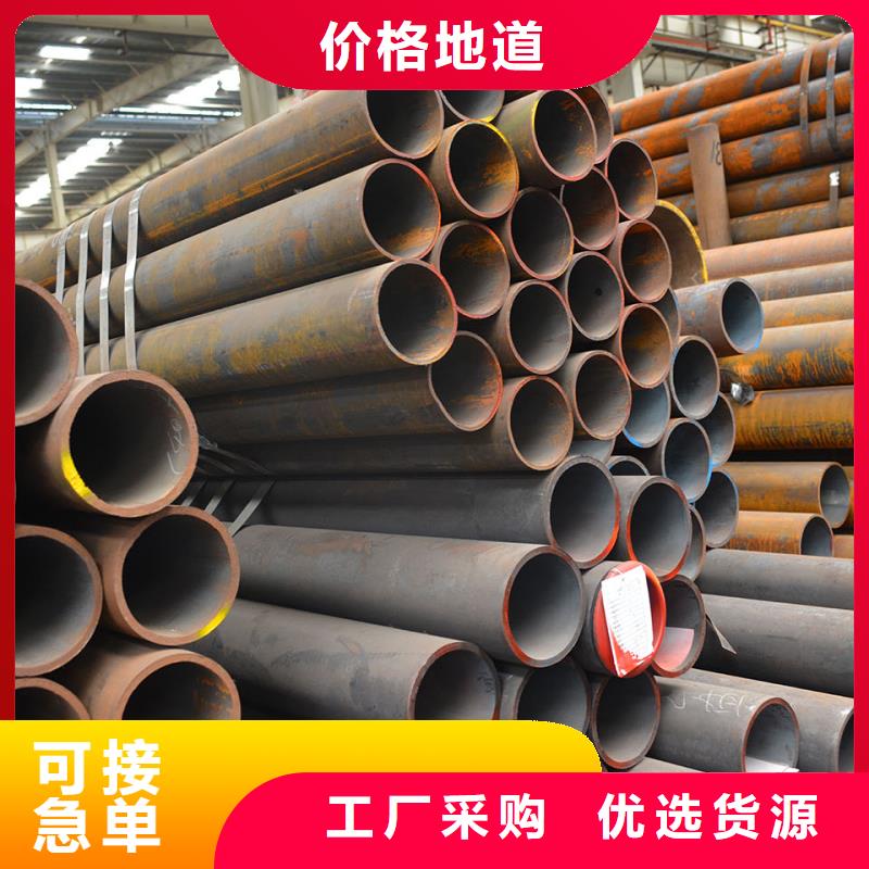 无缝钢管L245N无缝钢管好产品放心购
