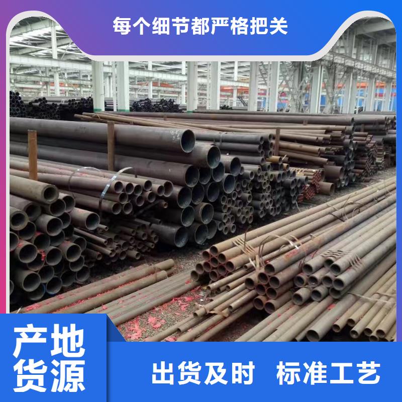 Q355B钢管规格表锅炉厂项目
