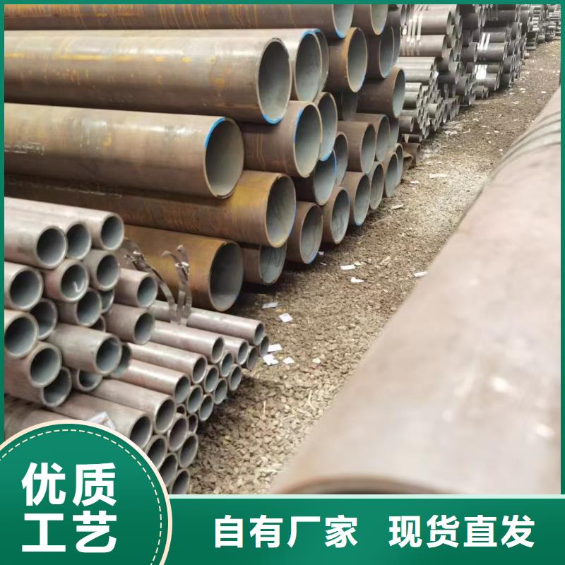 无缝钢管【12Cr1MoVG无缝管】24小时下单发货