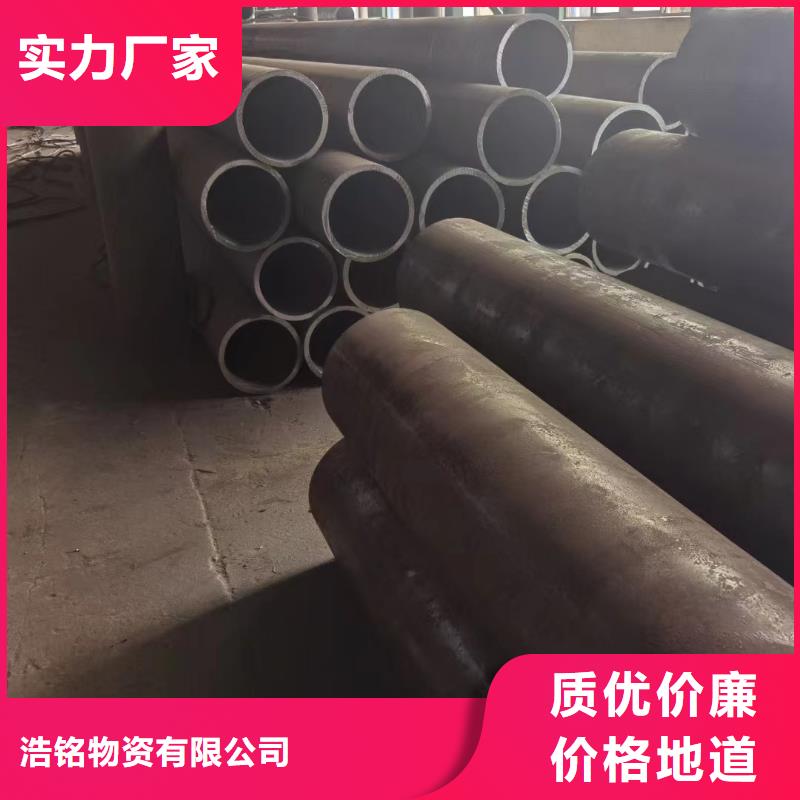 无缝钢管【45#精密管】高品质诚信厂家
