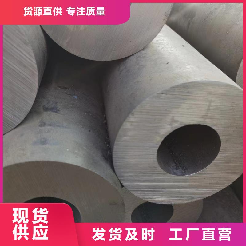 Q345C大口径无缝钢管厂家定货