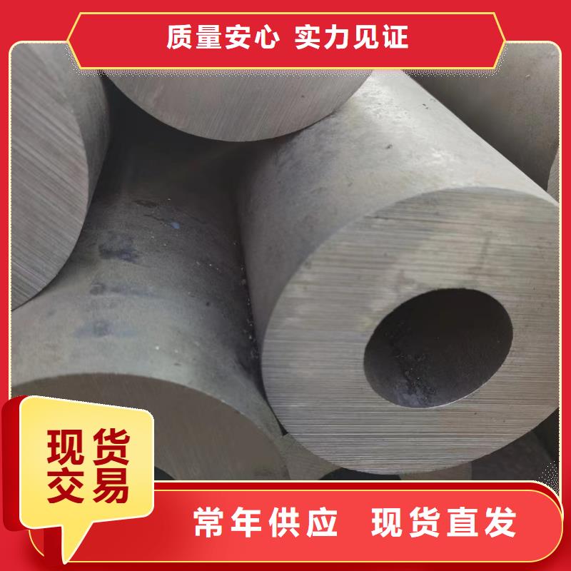 【无缝钢管-15CrMoG合金管品质优选】