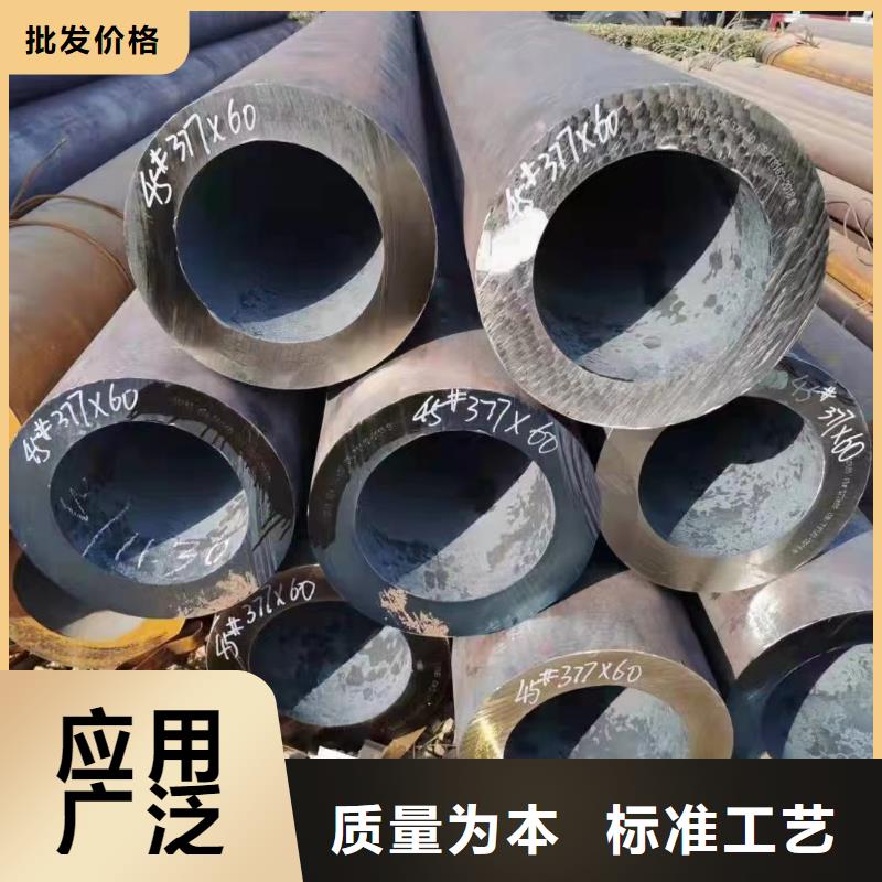 【无缝钢管-15CrMoG合金管品质优选】