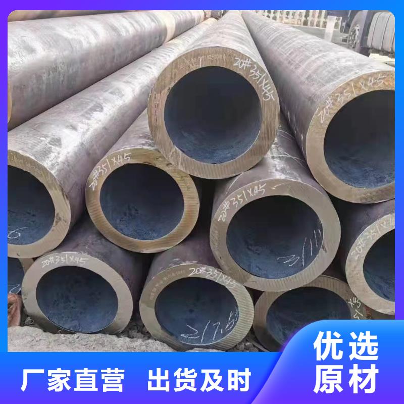 Q355C厚壁无缝钢管厂家定货