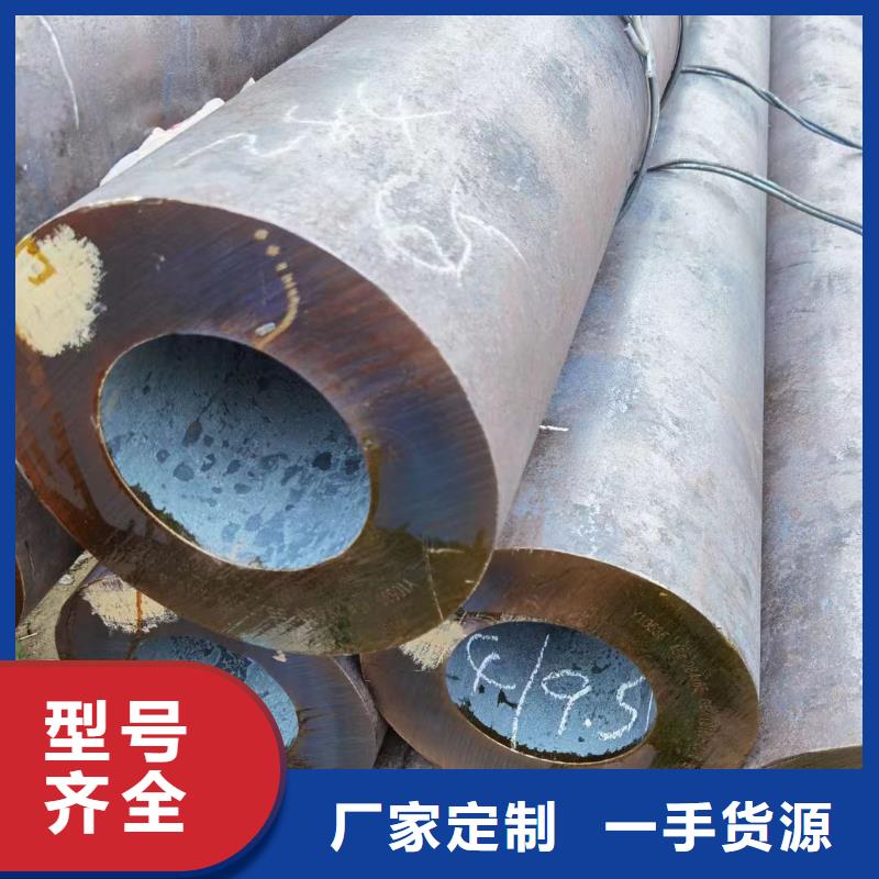 Q355C厚壁无缝钢管厂家定货