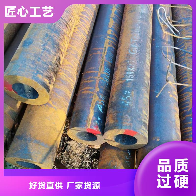 Q345C大口径无缝钢管厂家定货