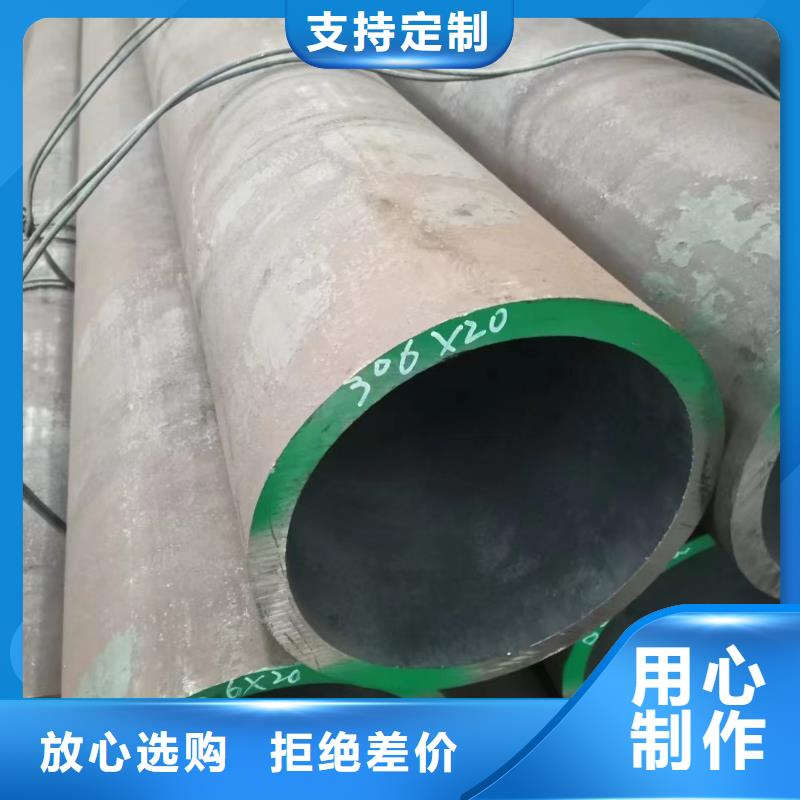 Q345D厚壁无缝钢管GB6479-2013执行标准